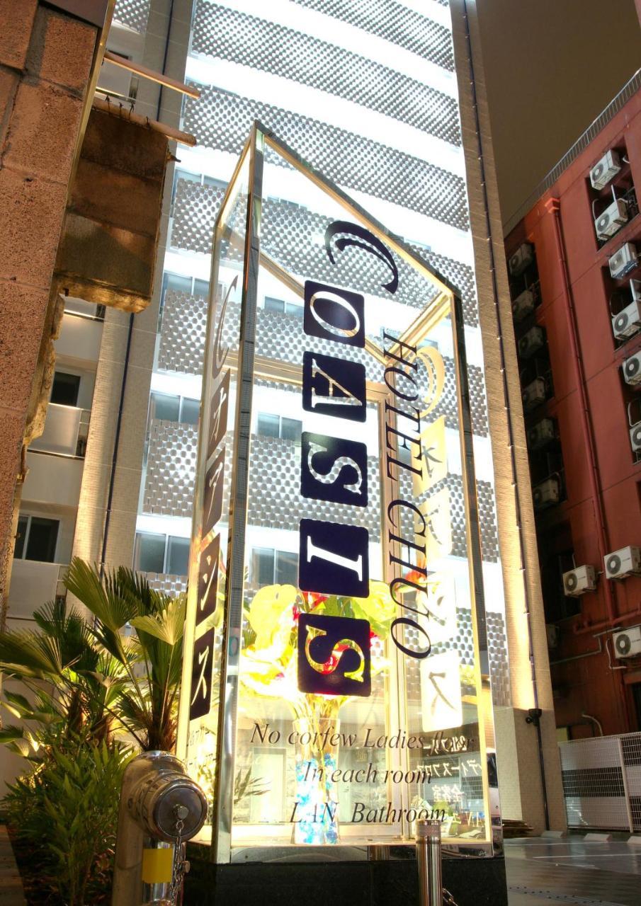 Hotel Chuo Oasis Oszaka Kültér fotó